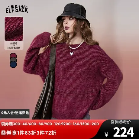 妖精的口袋宽松圆领针织毛衣女2023冬季新款小个子套头长袖上衣图片