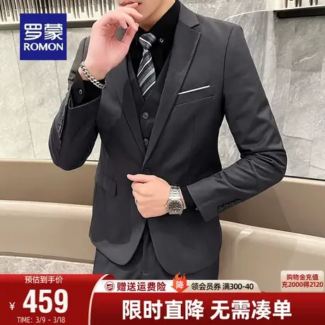 罗蒙男士休闲西服套装2024春季新款商务职业正装结婚礼服两件套男商品大图