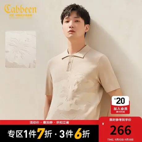 卡宾男装潮流花卉提花POLO衫2023夏新款气质艺术短袖舒适上衣A商品大图