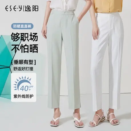 逸阳开叉九分西裤女士小直筒休闲裤2023夏季薄款凉爽防晒烟管裤子商品大图