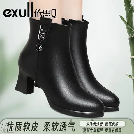依思Q中年秋冬女靴短筒妈妈靴子真皮高跟女士皮靴粗跟圆头短靴子图片