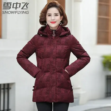 雪中飞羽绒服女2023新款冬季短款可拆卸帽气质时尚中老年妈妈外套商品大图