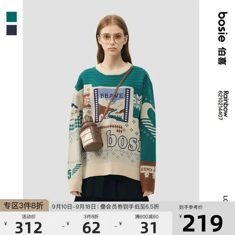 bosie2023年春季新款毛衣男情侣套头复古学院套头针织衫上衣国潮商品大图