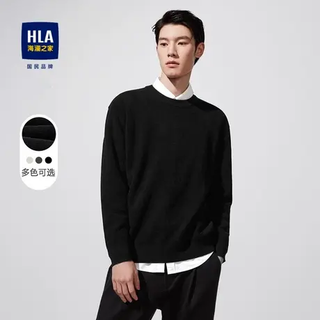 HLA/海澜之家水柔绒圆领针织衫2023冬季新品轻盈蓬松上衣男图片