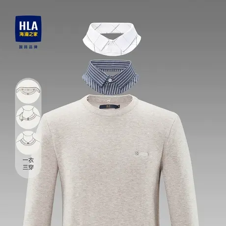 【加绒】HLA/海澜之家2023双领可脱卸一衣三穿针织衫毛衣男图片