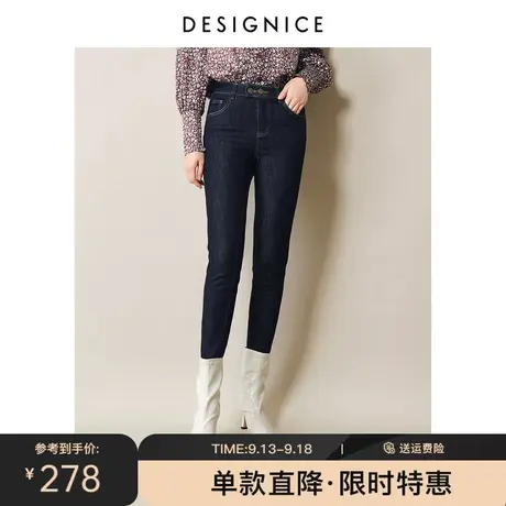 商场同款迪赛尼斯秋新款气质时尚弹力修身九分小脚牛仔裤女图片