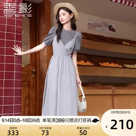 香影吊带连衣裙两件套女2023夏季新款时尚休闲条纹灰色背带裙套装图片