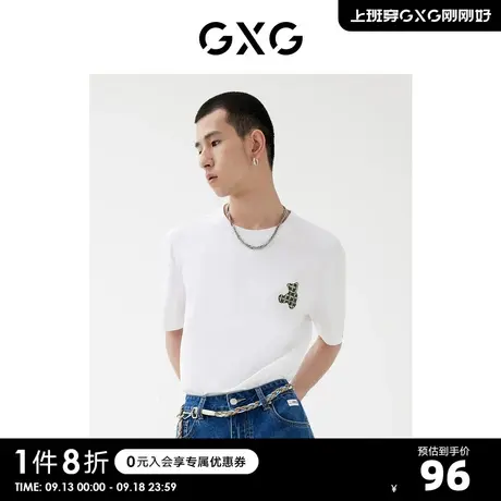 GXG男装【生活系列】22年春季新品商场同款趣味谈格系列白色短袖图片