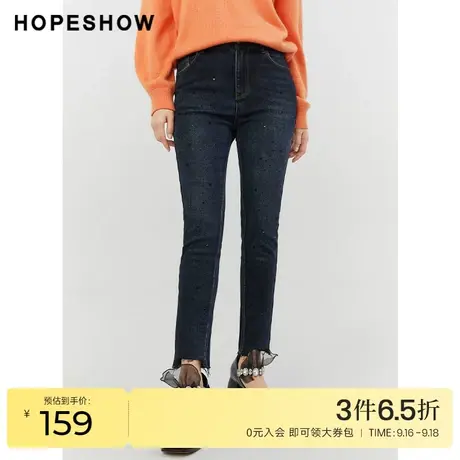 红袖outlets不规则毛边小脚裤hopeshow2022冬季款烫钻简约牛仔裤商品大图