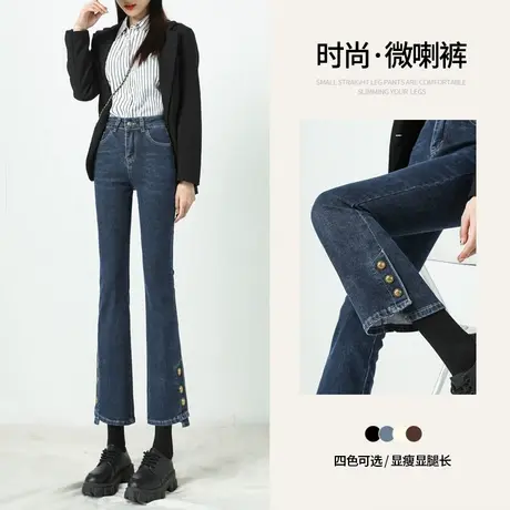 喇叭裤女秋冬季高腰显瘦2023年新款开叉小个子加绒微喇牛仔烟管裤商品大图