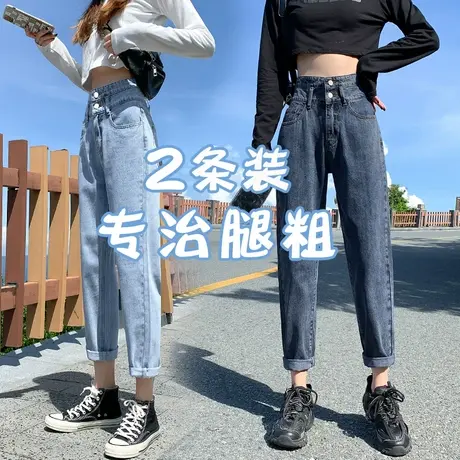 高腰老爹牛仔裤女宽松显瘦秋季季2023年新款小个子九分哈伦萝卜裤图片