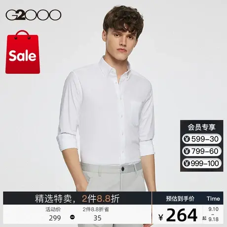 G2000男装2023新款衬衣修身弹力防皱处理商务通勤长袖正装衬衫商品大图