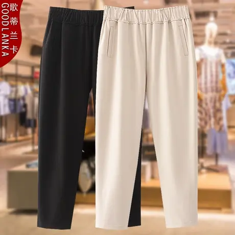 大码女裤胖mm潮秋装新款加肥加大胖妹妹宽松松紧腰九分毛裤200斤图片