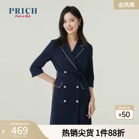 PRICH商场同款连衣裙新品秋冬新款不易皱西装领撞色收腰裙子女图片