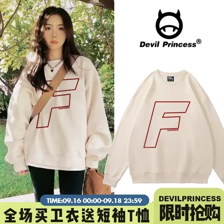 chic温柔风宽松奶杏色套头卫衣女港风百搭小个子慵懒风加绒上衣潮商品大图