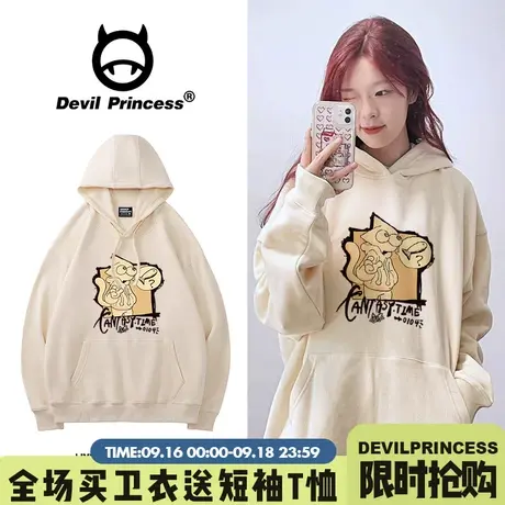 vintage古着感宽松杏色卫衣女宽松小众潮牌无性别穿搭帽衫上衣薄图片