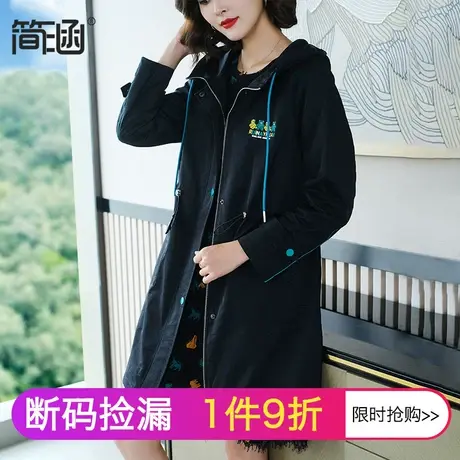简涵大码女装秋季微胖mm风衣高级感轻奢显瘦外套图片
