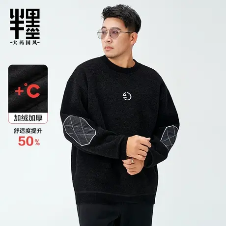 半墨雪尼尔加绒毛衣男冬季保暖防寒宽松大码男装圆领男士针织毛衫商品大图