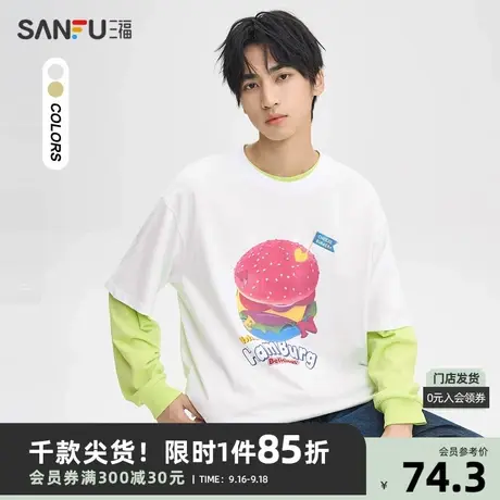 三福2023秋男士多巴胺粉汉堡重磅短T恤 宽松纯棉上衣男474223商品大图