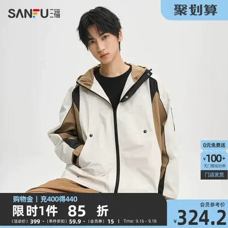 三福2023秋男士户外拼色外套 运动风插肩袖连帽夹克男474242商品大图