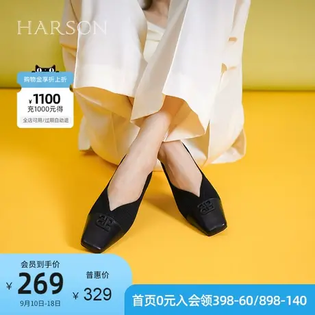 哈森单鞋女春秋新款方头粗跟通勤百搭优雅一脚蹬单鞋HWL220112图片