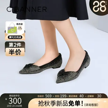 千百度女鞋年秋季新款休闲气质仙女风钻感蝴蝶结尖头单鞋晚晚鞋商品大图