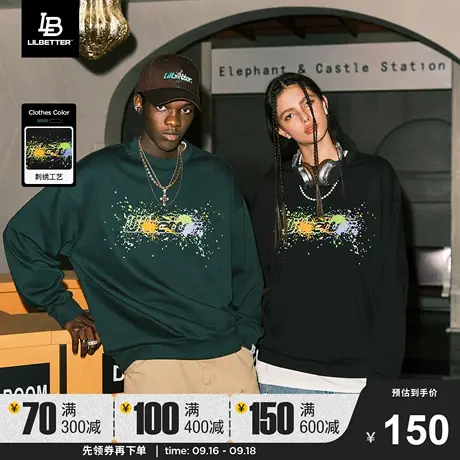 Lilbetter390g重磅美式复古卫衣男2023新款秋冬运动外套情侣上衣商品大图