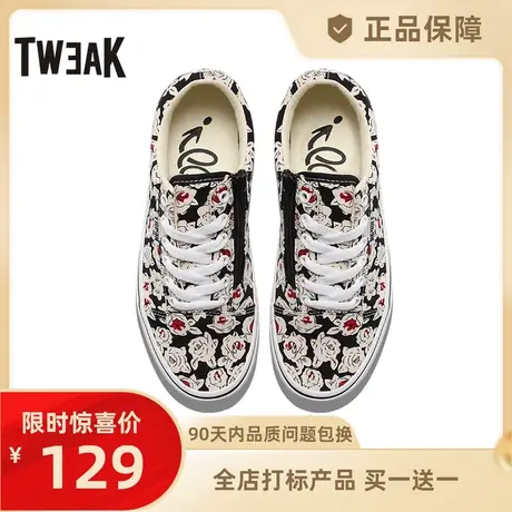 Tweak特威克春秋季女鞋 碎花涂鸦休闲运动板鞋 印花帆布鞋女商品大图