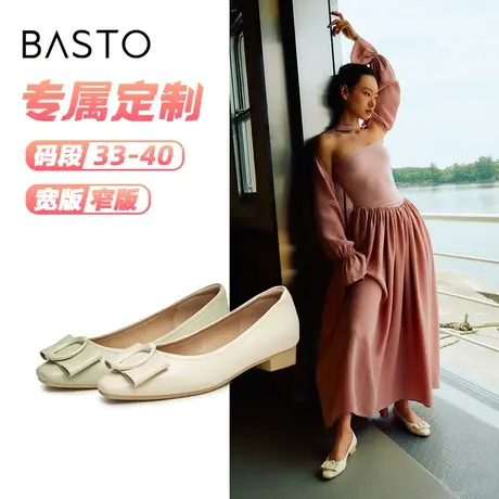 [定制小码33/大码40胖瘦脚]百思图2023秋时髦粗跟女单鞋TSQ27CQ3B商品大图