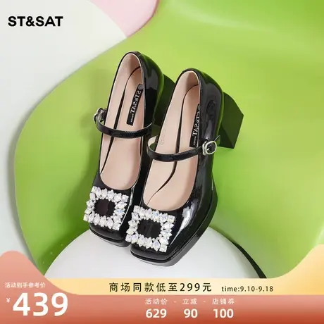 星期六赫本风厚底玛丽珍单鞋2023春秋新款方扣水钻女鞋SS31111365图片