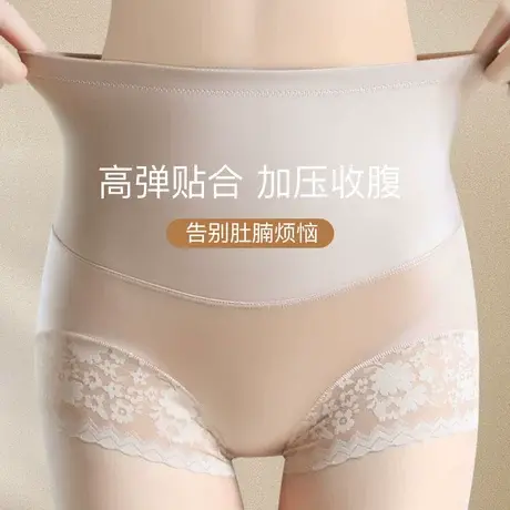 秀黛蕾丝边高腰收腹提臀内裤春夏季性感塑型裤无痕棉质底档三角裤图片