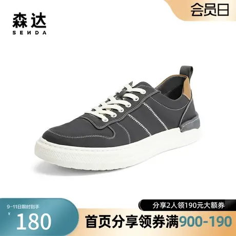 森达奥莱简约布鞋男2023夏季商场同款时尚车缝线休闲板鞋1HJ01BM3商品大图