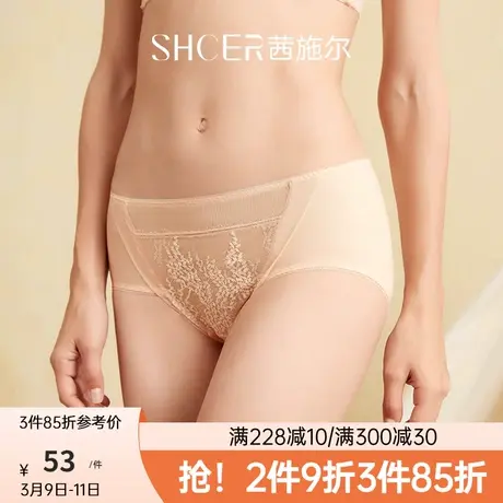 茜施尔性感蕾丝女士内裤中低腰不卡臀三角裤轻薄透气小裤女AGB114商品大图