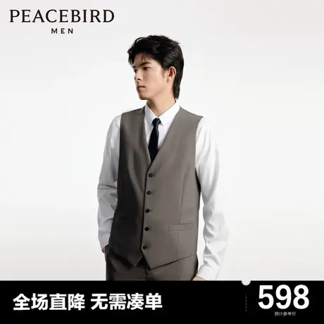 【商场同款】2023秋季新款太平鸟男装休闲西装马夹上衣B1BGD3X01图片