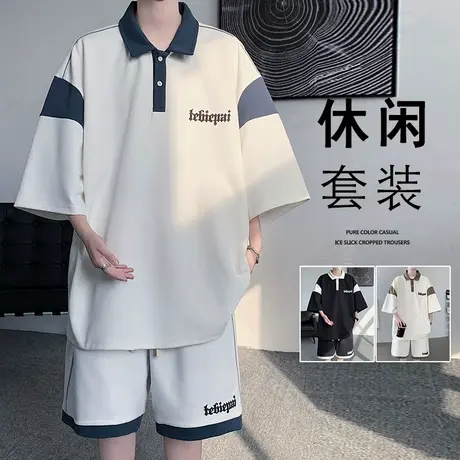 华夫格运动套装男夏季重磅POLO衫短袖短裤男装大码休闲两件套潮牌图片