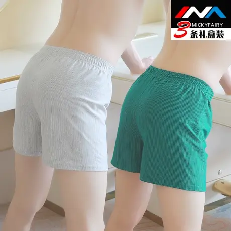 青少年内裤男生宽松纯棉学生发育期四角裤平角裤初中生大童短裤头商品大图