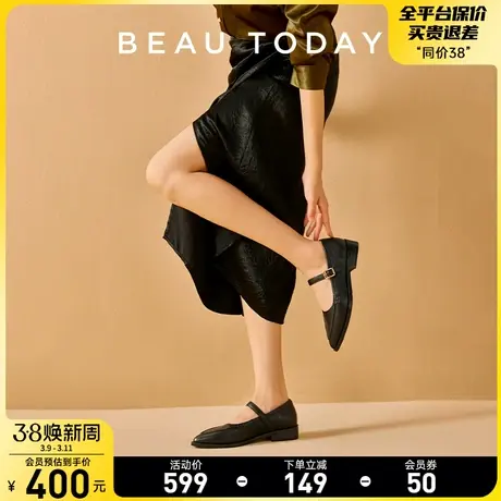 BeauToday新款尖头玛丽珍鞋女BT平底舒适浅口法式真皮复古小皮鞋商品大图