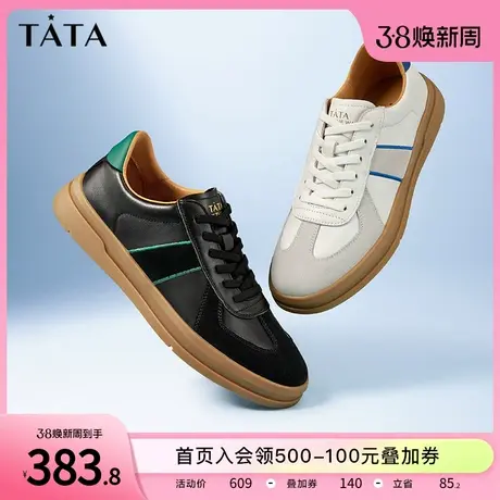 Tata他她百搭拼色皮面薄款板鞋男德训鞋小白鞋2023春新款VWB01AM3商品大图