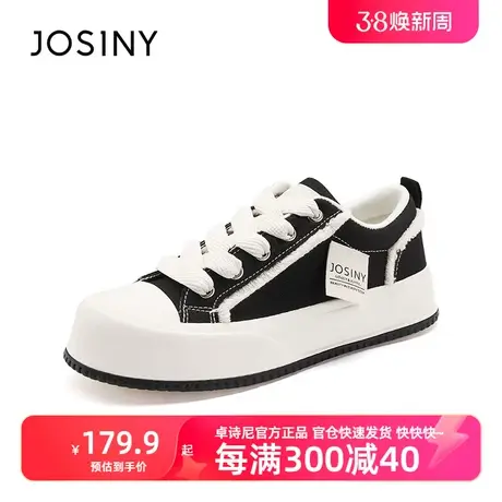 卓诗尼2024年春季新款织物面女透气百搭舒适厚底奶fufu休闲板鞋女商品大图