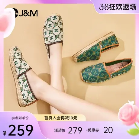 jm快乐玛丽2024春夏新款单鞋刺绣休闲懒人一脚蹬帆布鞋渔夫鞋女图片