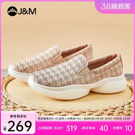 快乐玛丽健步鞋2024春季新款一脚蹬孕妇舒适软底运动中老年妈妈鞋图片