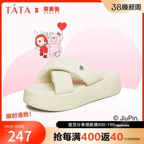 Tata他她奈美兔联名棉花糖休闲厚底运动凉鞋女2023夏新款YBJ04BL3商品大图