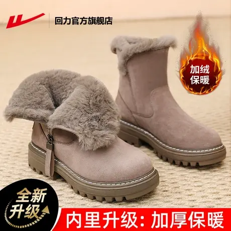 回力官方旗舰店雪地靴女2023冬季新款厚底防滑加绒加厚东北棉鞋女商品大图