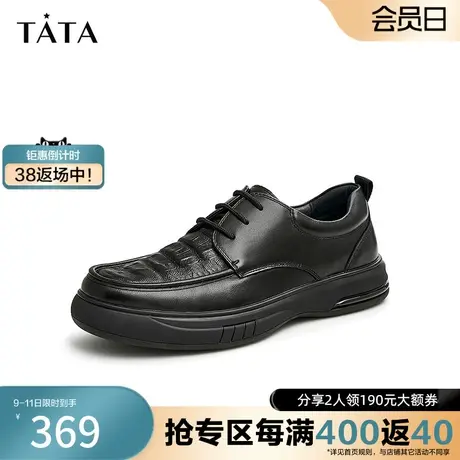 Tata他她奥莱豆豆鞋男士厚底英伦风休闲皮鞋男2023春新款TWJ11AM3图片