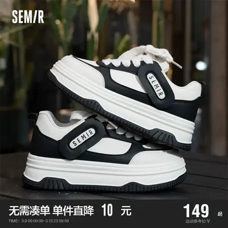 Semir板鞋女款2024春秋季新款鞋子女百搭黑白厚底潮流休闲小白鞋商品大图