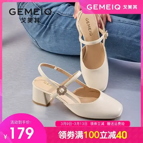 戈美其后空单鞋粗跟高跟鞋法式凉鞋女2024夏季新款字带仙女风女鞋图片