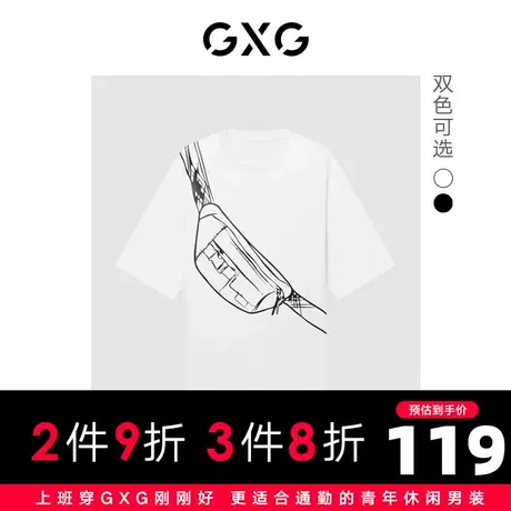 【新款】GXG男装 2022夏时尚潮流休闲印花针织T恤GHD1440436E商品大图
