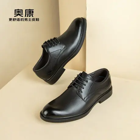 奥康男鞋春秋款流行低帮圆头正装皮鞋男士真皮商务系带通勤皮鞋图片
