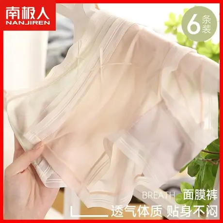 南极人内裤女士纯棉抗菌全棉裆性感2024新款女生甜美三角短裤头MX商品大图