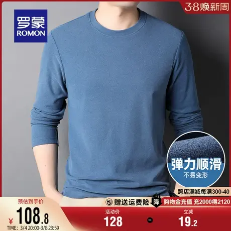 罗蒙男士休闲弹力长袖T恤2024春季新款时尚打底衫圆领纯色上衣男图片
